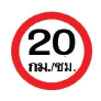 Traffic Sign