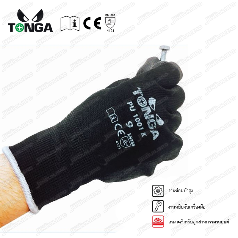 ถุงมือไนล่อนเคลือบ PU กันฝุ่น Size M สีดำ (1/12) TONGA PU1001