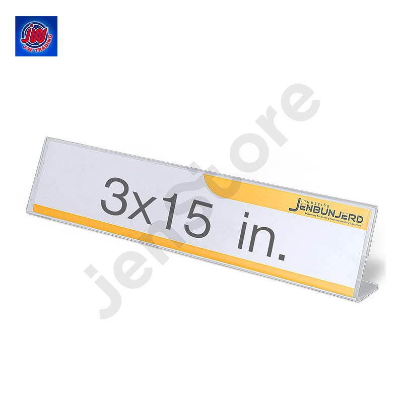 ป้ายชื่อหน้าเดียว 3x15 นิ้ว JW #L1